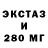 Бутират BDO Razil Sharafetdinov