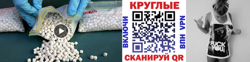 Ecstasy таблы Томмот