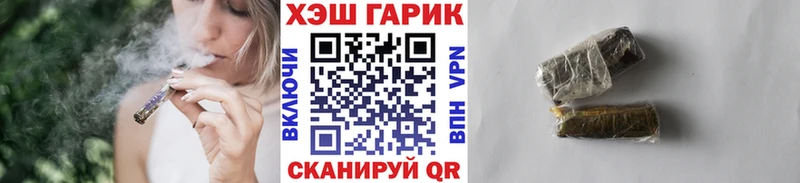 гидра вход  Томмот  ГАШ убойный  дарнет шоп 