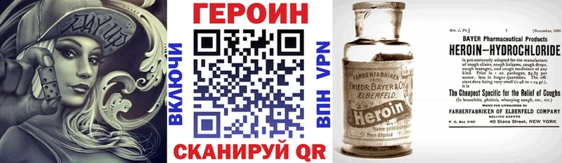 закладка мега вход ГЕРОИН гречка Томмот