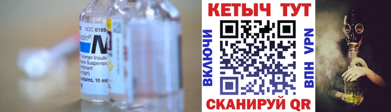КЕТАМИН VHQ  купить наркотики сайты  Томмот 
