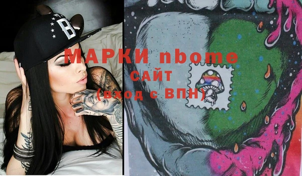 бутик Каменск-Шахтинский