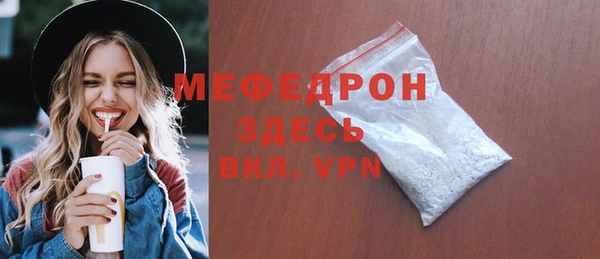 экстази Каменногорск