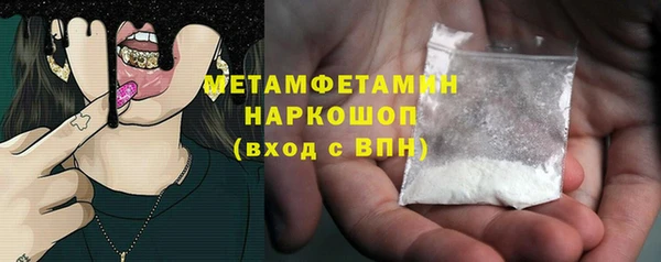 кокаин премиум Каменка