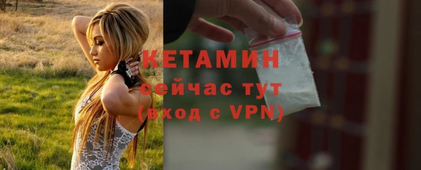 бутик Каменск-Шахтинский