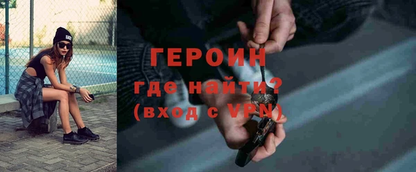 экстази Каменногорск