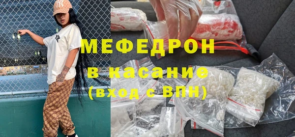 экстази Каменногорск