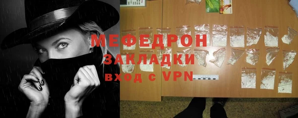 кокаин премиум Каменка