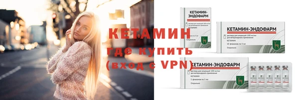 кокаин премиум Каменка