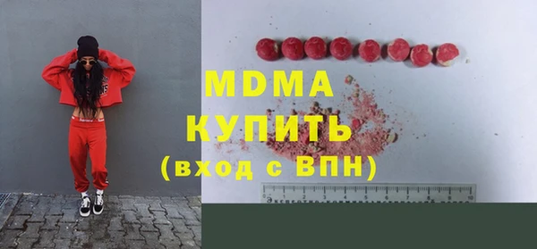 бутик Каменск-Шахтинский