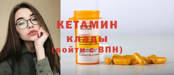 бутик Каменск-Шахтинский