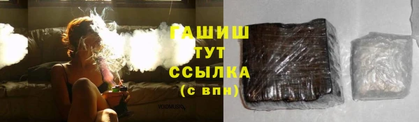 кокаин премиум Каменка