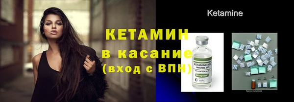 кокаин премиум Каменка