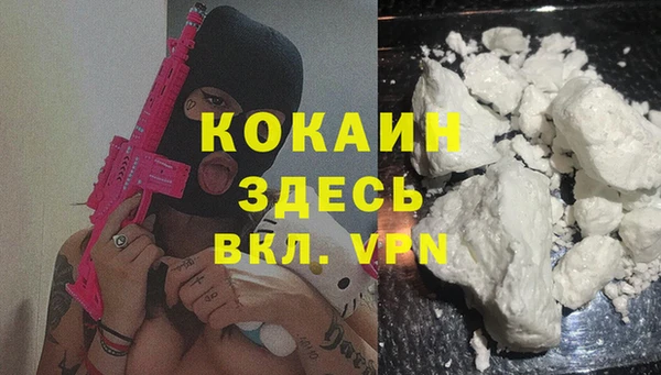 бутик Каменск-Шахтинский