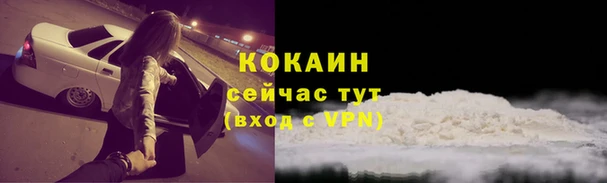экстази Каменногорск