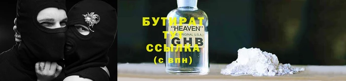 экстази Каменногорск