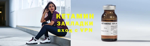 экстази Каменногорск