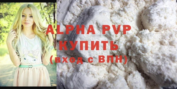 бутик Каменск-Шахтинский