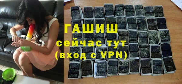 экстази Каменногорск