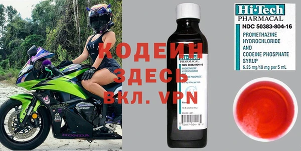 кокаин премиум Каменка