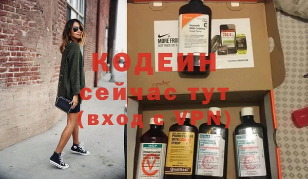 экстази Каменногорск