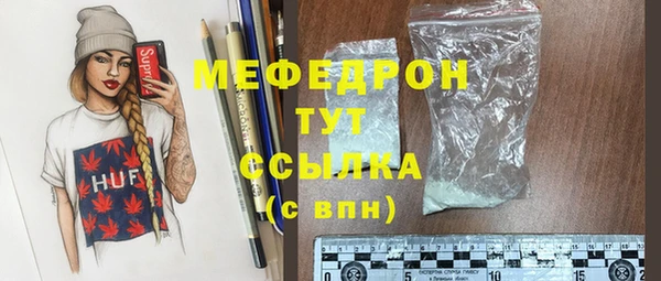 бутик Каменск-Шахтинский
