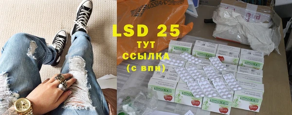 экстази Каменногорск