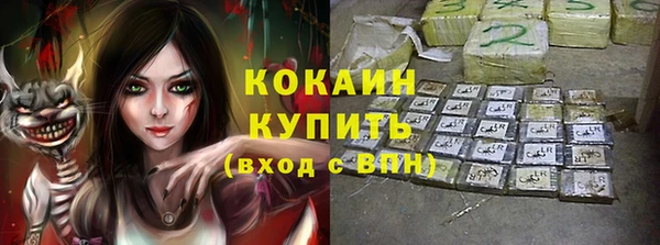 бутик Каменск-Шахтинский