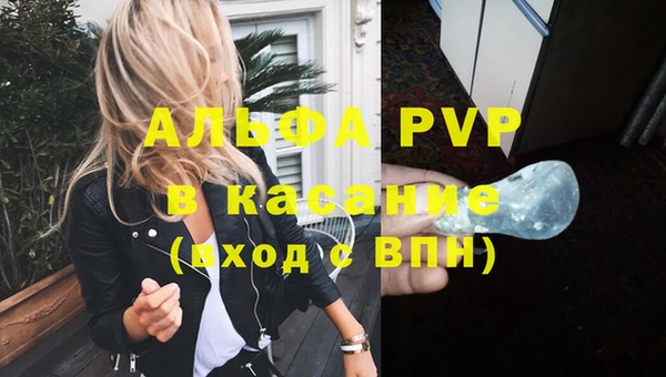 кокаин премиум Каменка