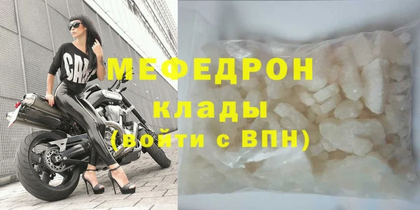 кокаин премиум Каменка