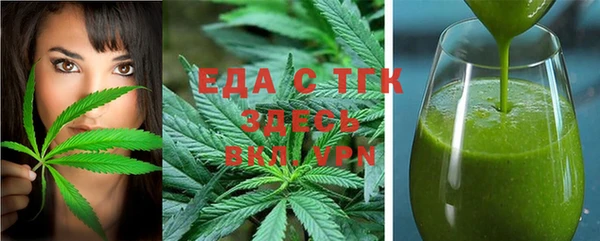бутик Каменск-Шахтинский