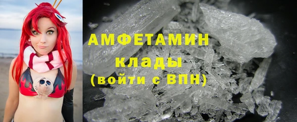 экстази Каменногорск