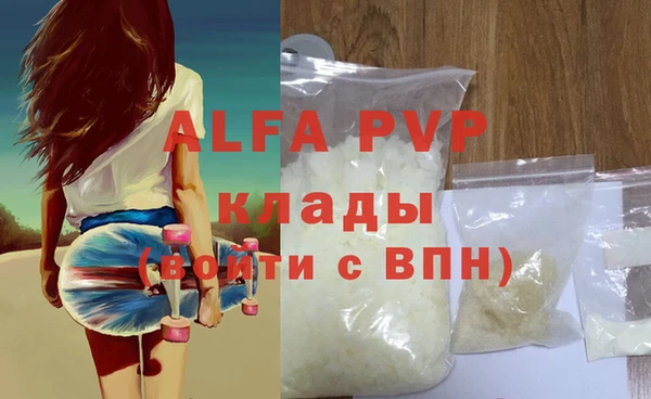 бутик Каменск-Шахтинский