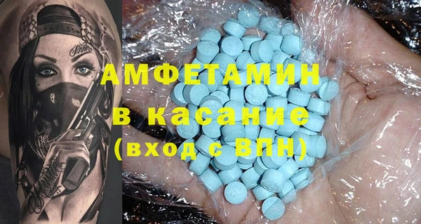 экстази Каменногорск