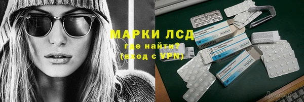 бутик Каменск-Шахтинский
