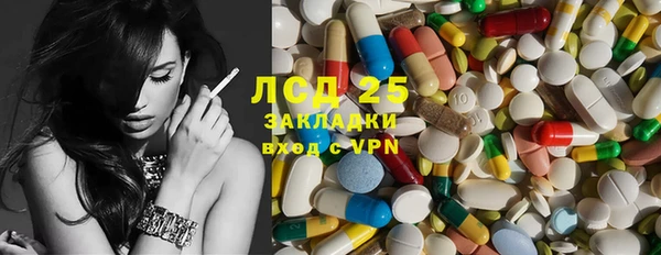 кокаин премиум Каменка
