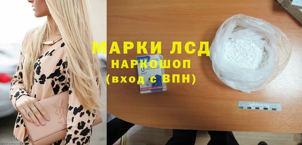 бутик Каменск-Шахтинский