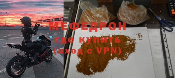экстази Каменногорск