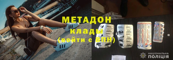 экстази Каменногорск