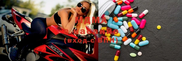 экстази Каменногорск