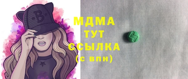 бутик Каменск-Шахтинский