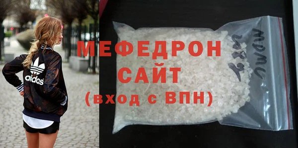 экстази Каменногорск