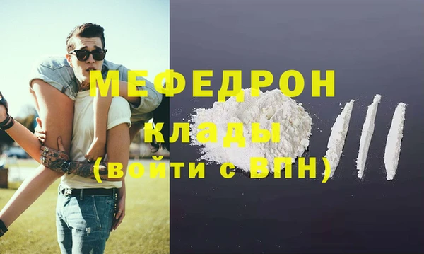 экстази Каменногорск