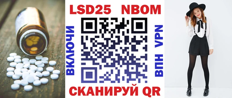 LSD-25 экстази кислота  Томмот 