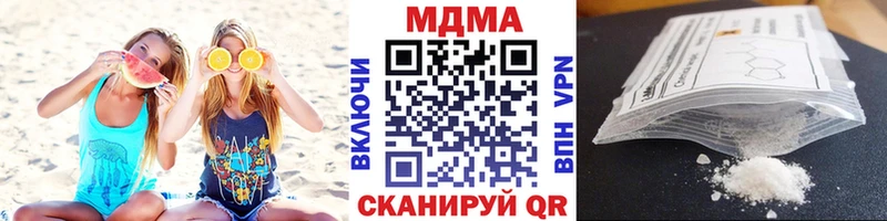 OMG ССЫЛКА  Томмот  MDMA кристаллы  наркошоп 