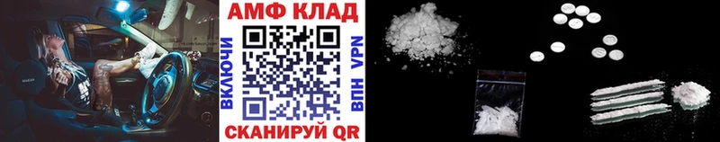 цена   Томмот  Первитин винт 