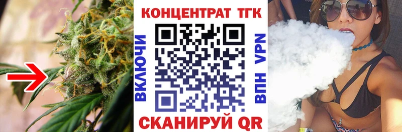 ТГК THC oil  Томмот 